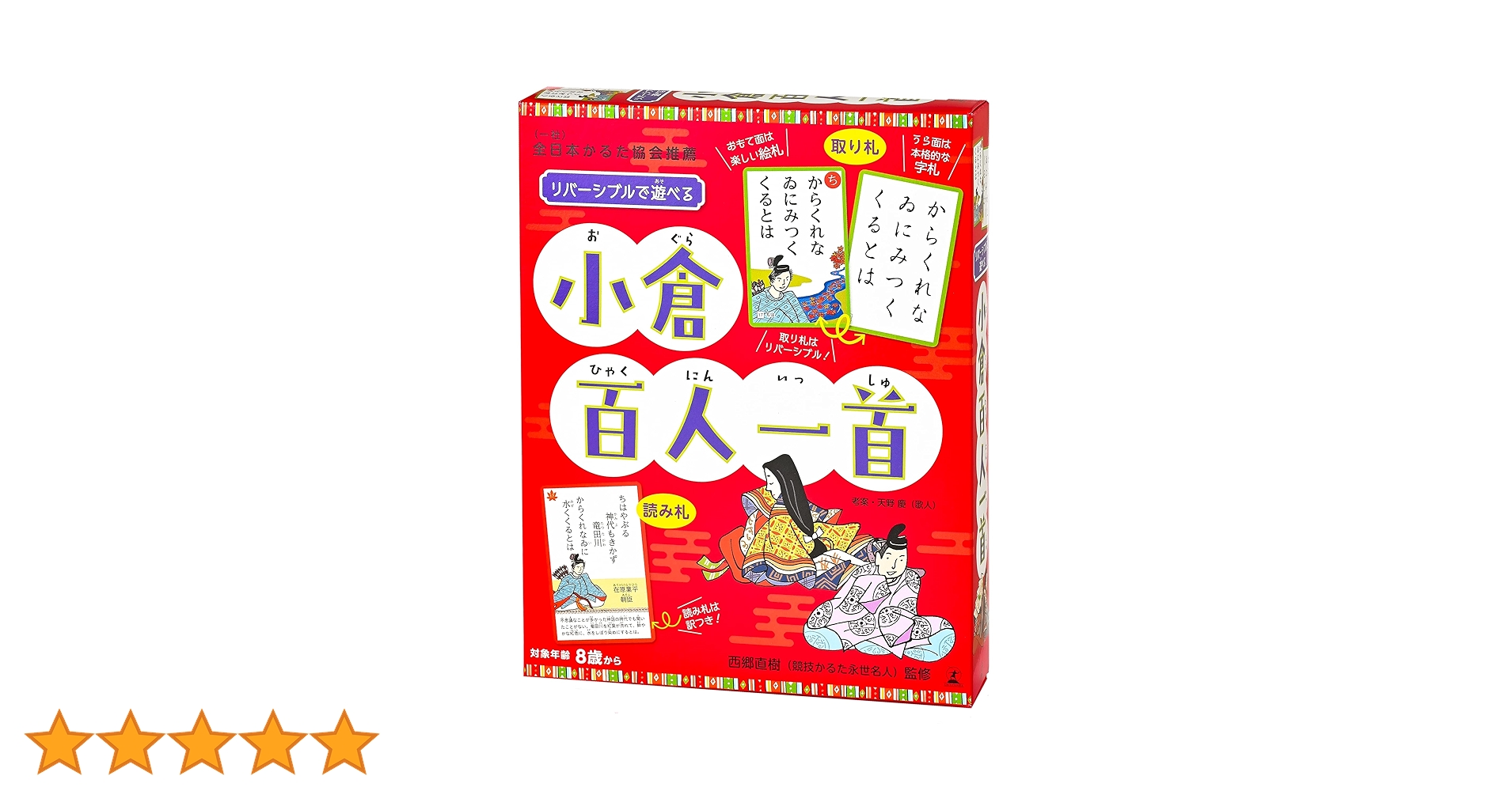【中古】 名僧百人一首/文芸社/紫闇陀寂 楽天市場】【中古】 名僧百人一首 / 紫闇陀寂 / 文芸社 [文庫